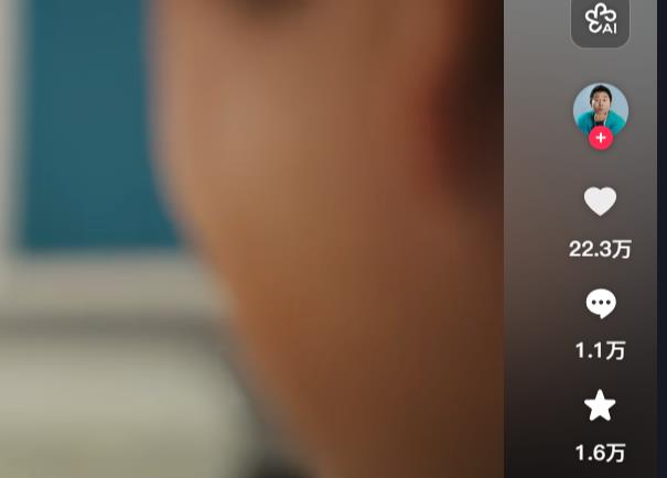 抖客:新兴的赚钱风口全解析-最新赚钱项目