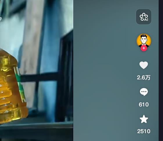 抖音播放量提升方法-刷赞刷播放哪家网站最便宜