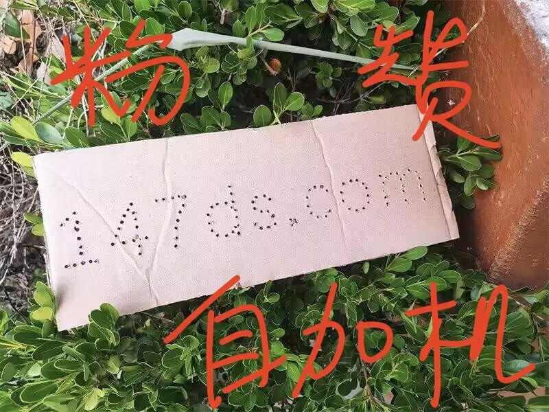 DY业务兵马俑最便宜自助下单平台-抖音KS直播间人气互动购买网址