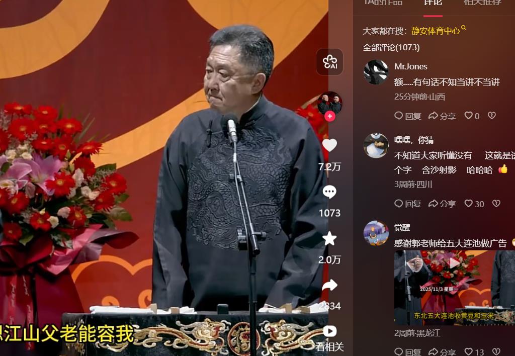 小红书买赞买粉社区_自助下单平台