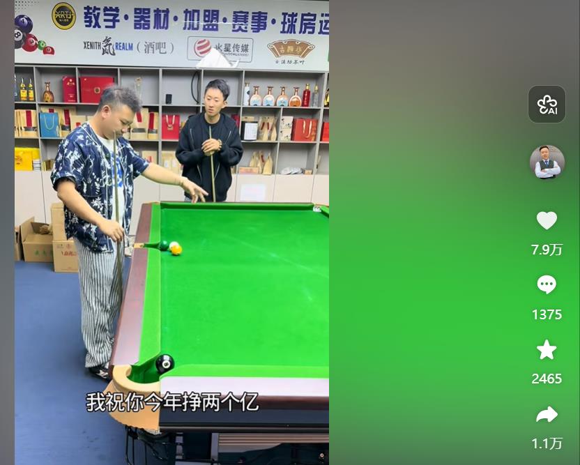 快手怎么获得超高流量-如何免费涨粉-如何免费刷双击