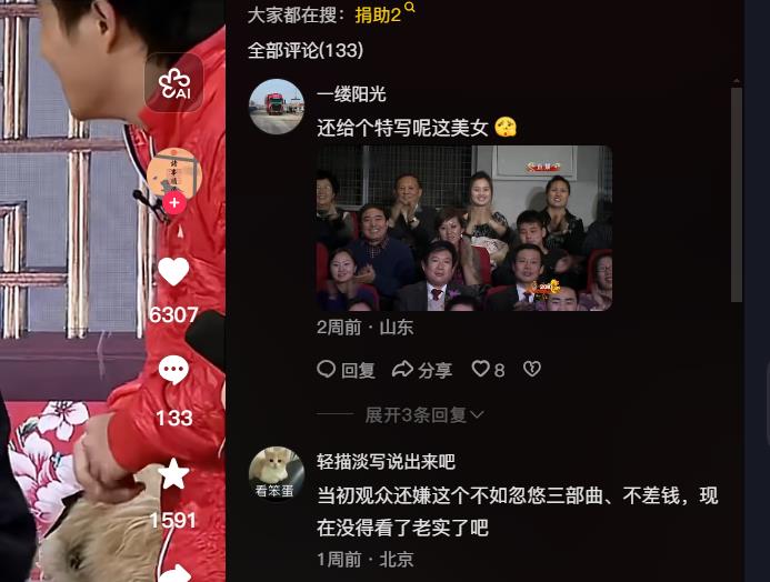 转错账的骗局揭秘-守好自己的钱包