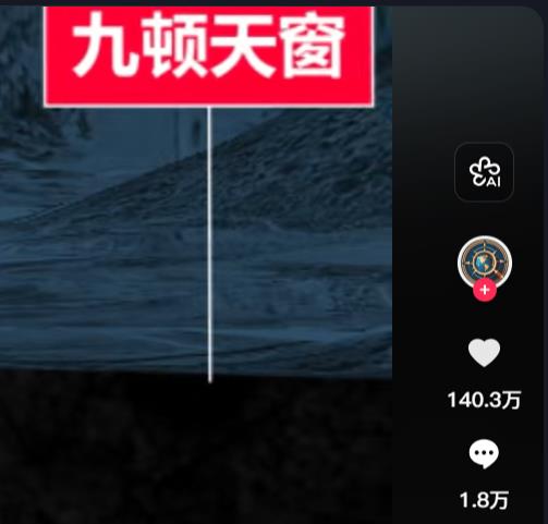 《快手买粉：多样方式、潜在风险与正确选择》24小时快手业务平台